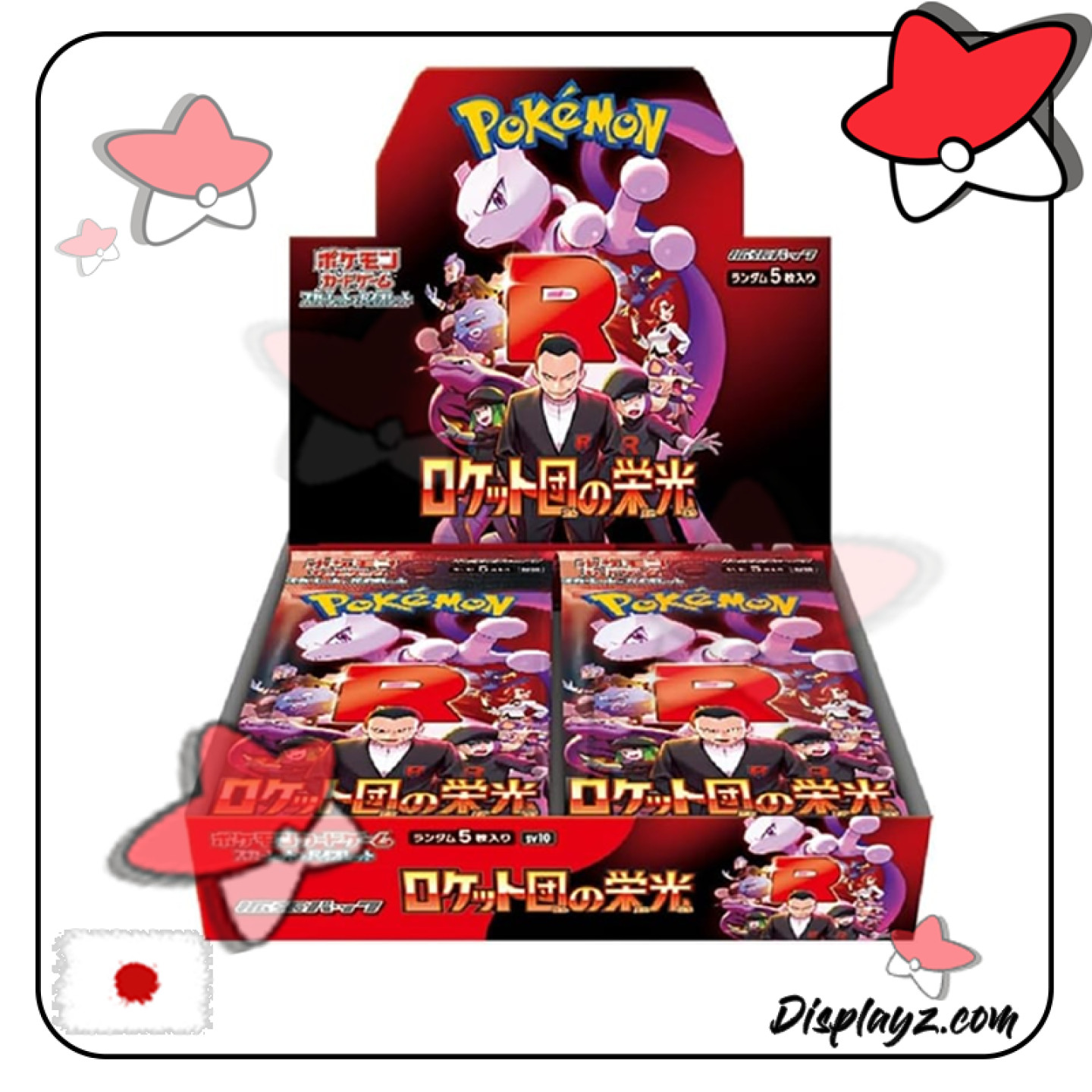 Display Japonais sv10 Glory of the Team Rocket Neuf et scellé